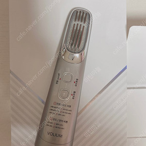 스케덤 볼리움 고주파 ems 고주파기기 슈링크사