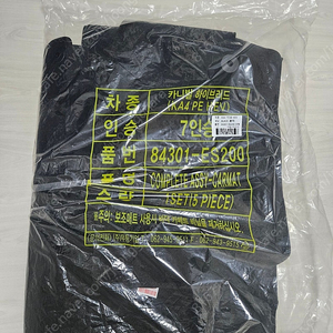 더뉴카니발 7인승 하이브리드 순정매트