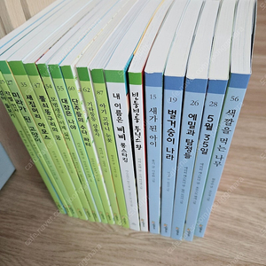 시공주니어 문고레벨2,3 새책