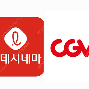 롯데시네마 cgv 영화 예매 8000 9000