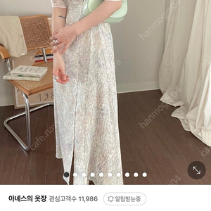 아이미스유 나나원피스