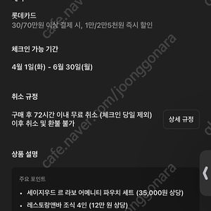 세이지우드홍천