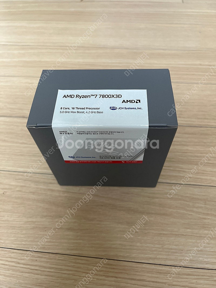 AMD 라이젠 7800X3D (미개봉)--1