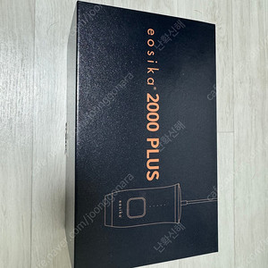 이오시카 가정용 레이저 제모기 SIPL2000PLUS