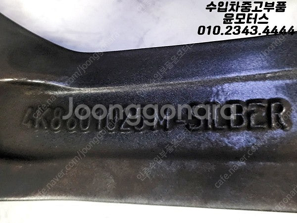 아우디 A7 S7 4K 20인치 휠 8.5Jx20H2 ...--3