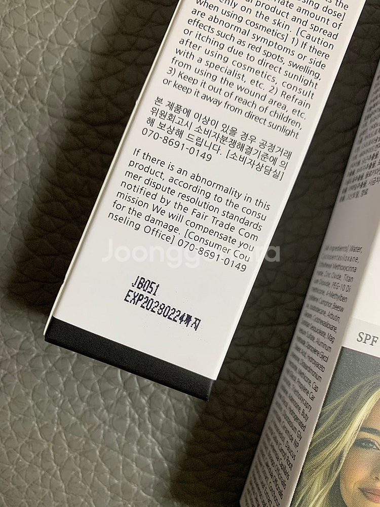 미라클 시드니 울트라 썬블락--1