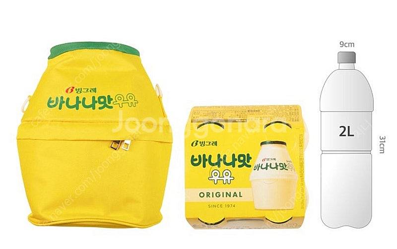 바나나우유 쿨러백 보냉백 미개봉 새제품--1