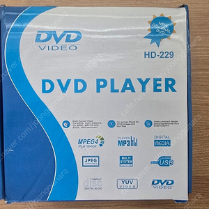 HD-229 DVD 플레이어