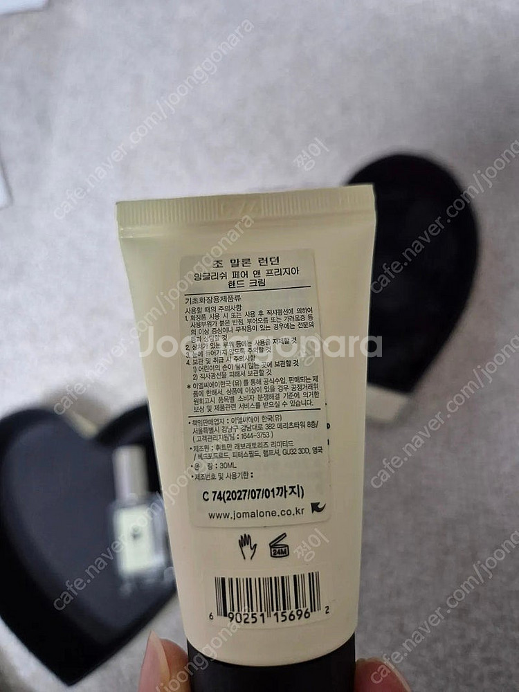 조말론 핸드크림30ml + 코롱9ml 택포3만5천원--3