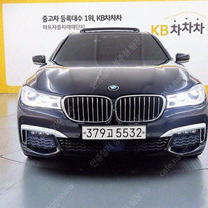 BMW 7시리즈 중고 BMW 중고 BMW 7시리즈 중고차 검정색 2017년식 730Ld xDrive M 스포츠 허위매물 헛걸음보상