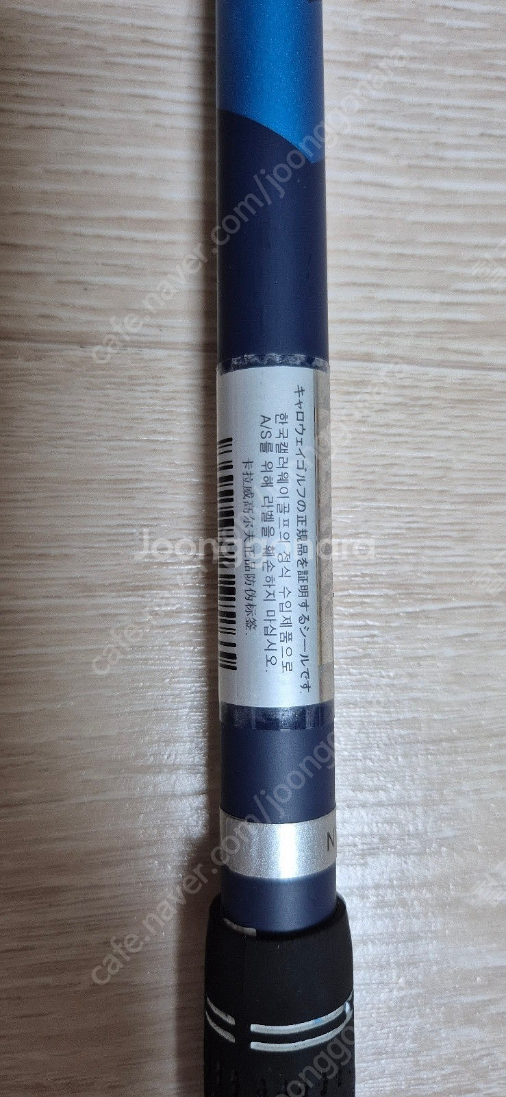 벤투스 TR 블루 5S _캘러웨이 페러다임 정품 샤프트...--1
