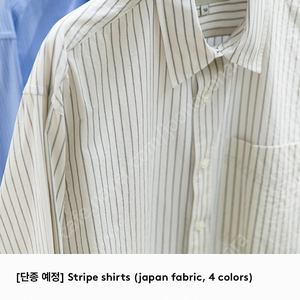 퍼스트플로어 스트라이프 셔츠 아이보리 48사이즈 판매해요.(Stripe shirts (japan fabric) 60/1 supima cotton typewritter)