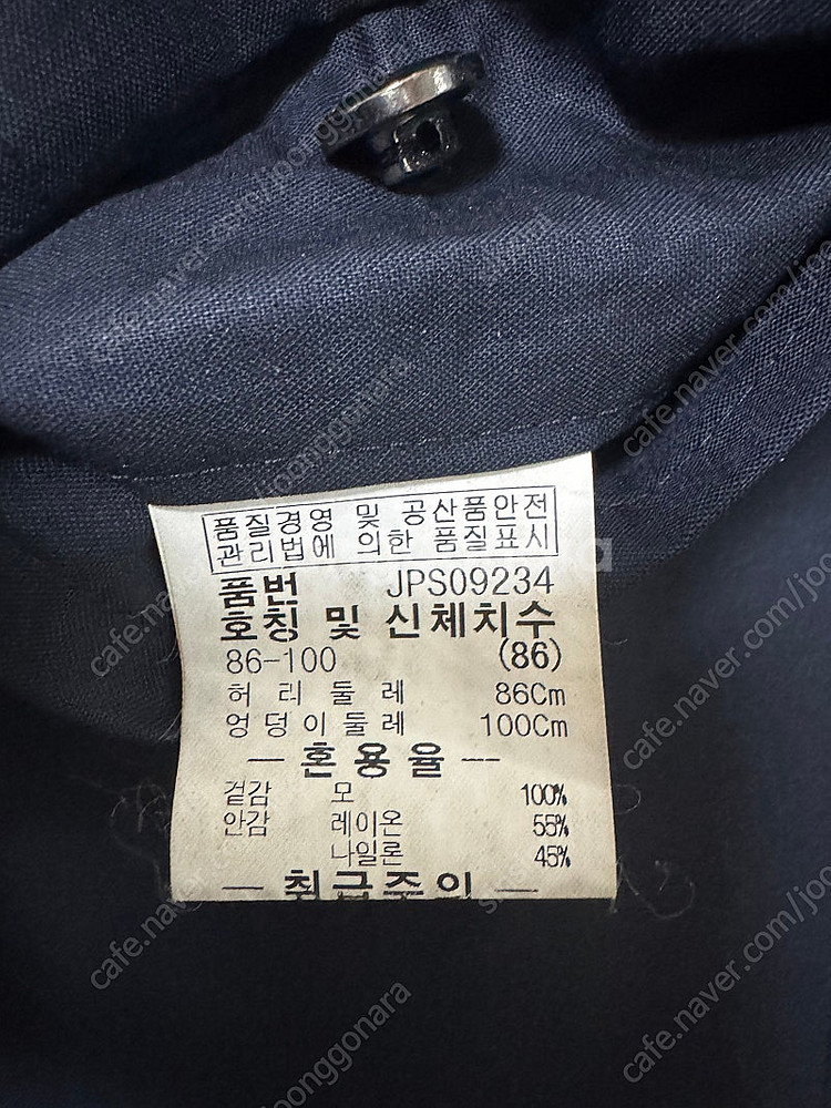 J.HASS 곤색 여름정장세트 상의 100 하의 34사...--3