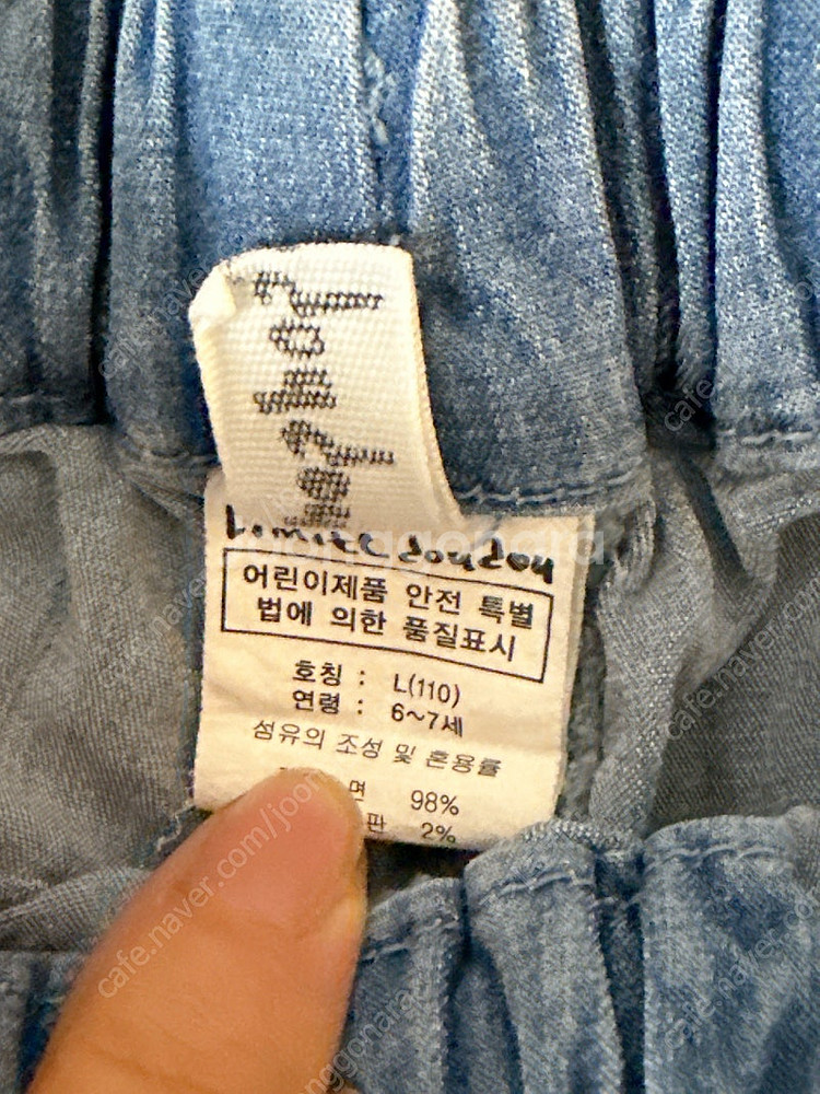 리미떼두두 청 반바지 L 110--3
