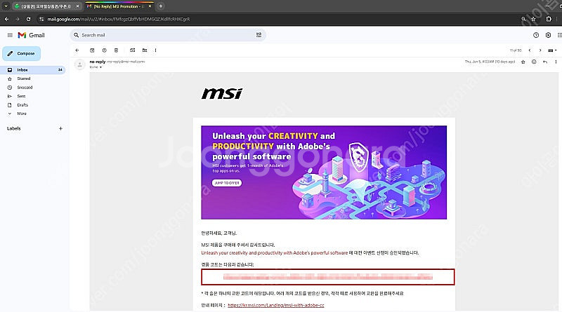 Adobe CC 어도비 크리에이티브 클라우드 1개월 이...--0