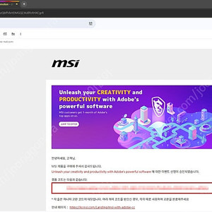 Adobe CC 어도비 크리에이티브 클라우드 1개월 이용권 9,000원에 판매합니다.