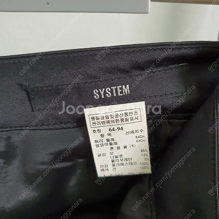한섬시스템 실크배색 슬랙스팬츠--3