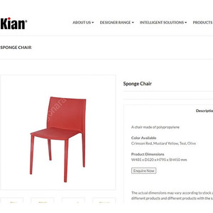 세덱(SEDEC) 키안 스펀지 체어(kian Sponge Chair)