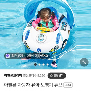 아발론 보행기튜브, 띠띠뽀 보행기튜브 일괄