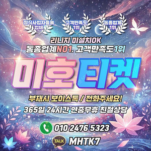 [매입]SK/KT/LG/휴대폰결제미납/핸드폰결제정책/정보/콘텐츠/이용료/미설치OK/상품권/신용카드/할부상품권/컬쳐랜드/리니지m/정보/롯데백화점상품권현금화//컨텐츠/현금교환/모빌/소