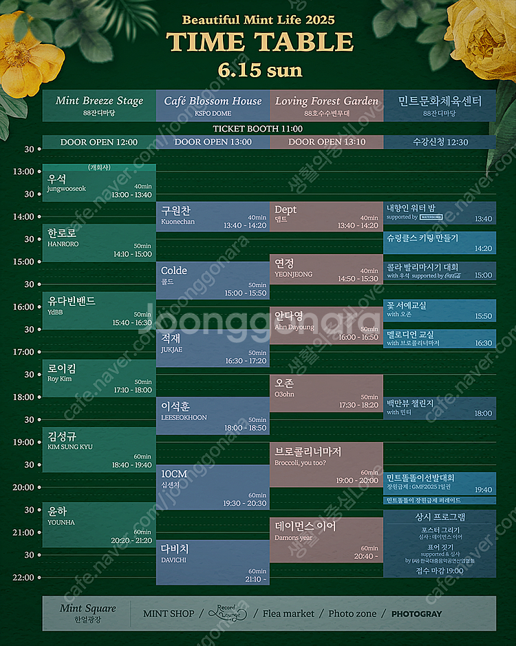 뷰민라 분철 바로오세요--0
