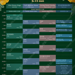 뷰민라 분철 바로오세요