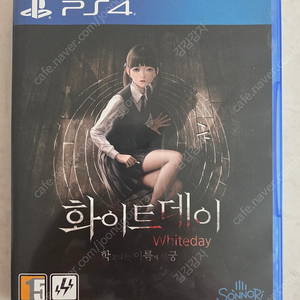 PS4) 화이트데이 판매합니다