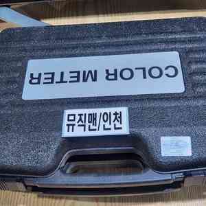 TES 색차계 Color Analyzer TES-135A
