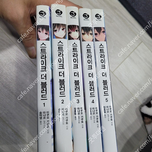 라노벨 스트라이크 더 블러드 1-5 택포 1만5천원