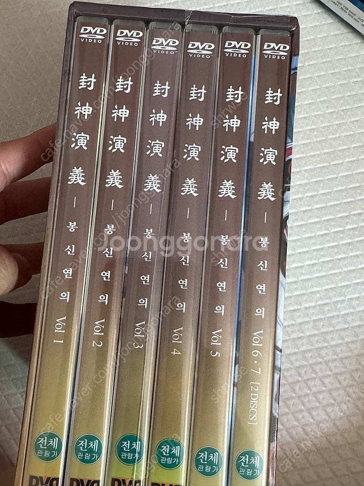 봉신연의 미개봉 dvd 판매--1