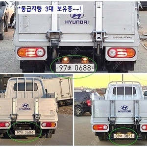 파워게이트 중고 포터2 현대 포터 중고 포터 슈퍼캡 중고 흰색 2020년식 38,575km 슈퍼캡/초장축 스마트 중고차카페