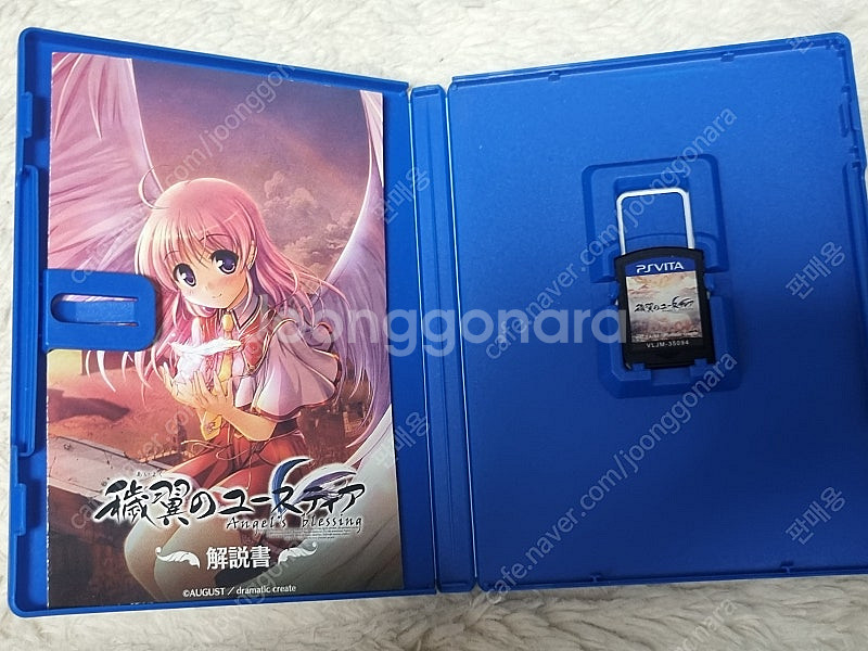 ps vita 일판 미연시 소프트 판매합니다--2