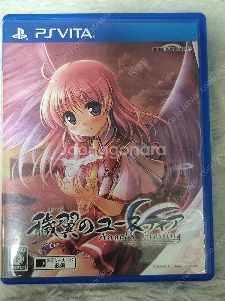 ps vita 일판 미연시 소프트 판매합니다--3