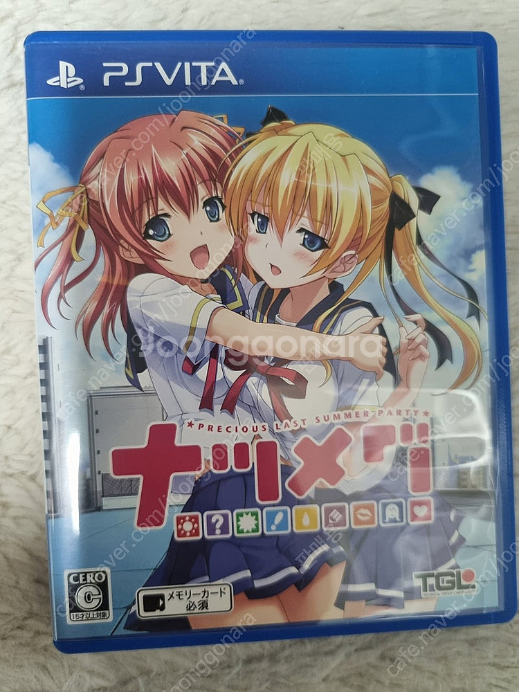 ps vita 일판 미연시 소프트 판매합니다--8