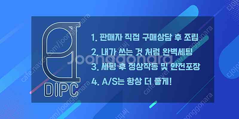 [판매] i5 2500부터 9400F까지 사무용 게이밍...--2