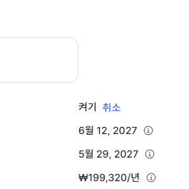 노드 Nord vpn 2년 베이직 플랜 모집합니다