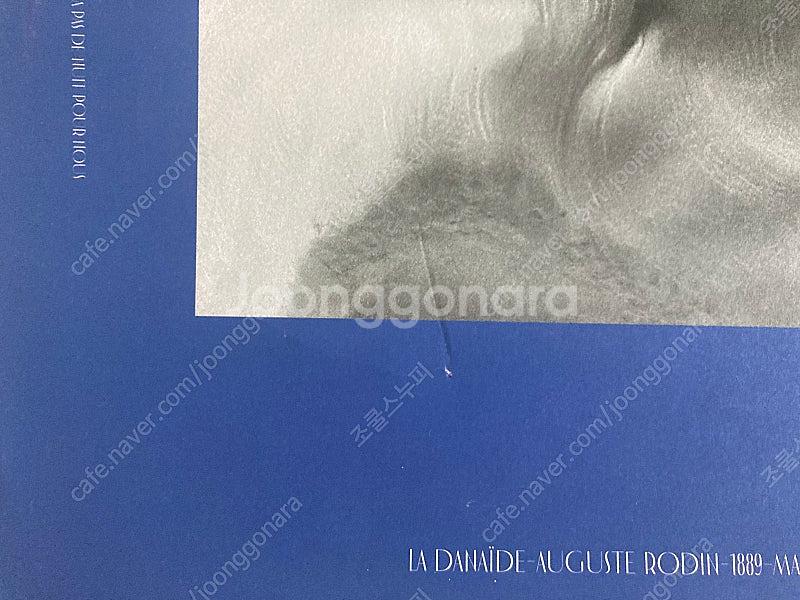 오귀스트 로댕 다나이드 & 입맞춤 A3 아트 포스터--4