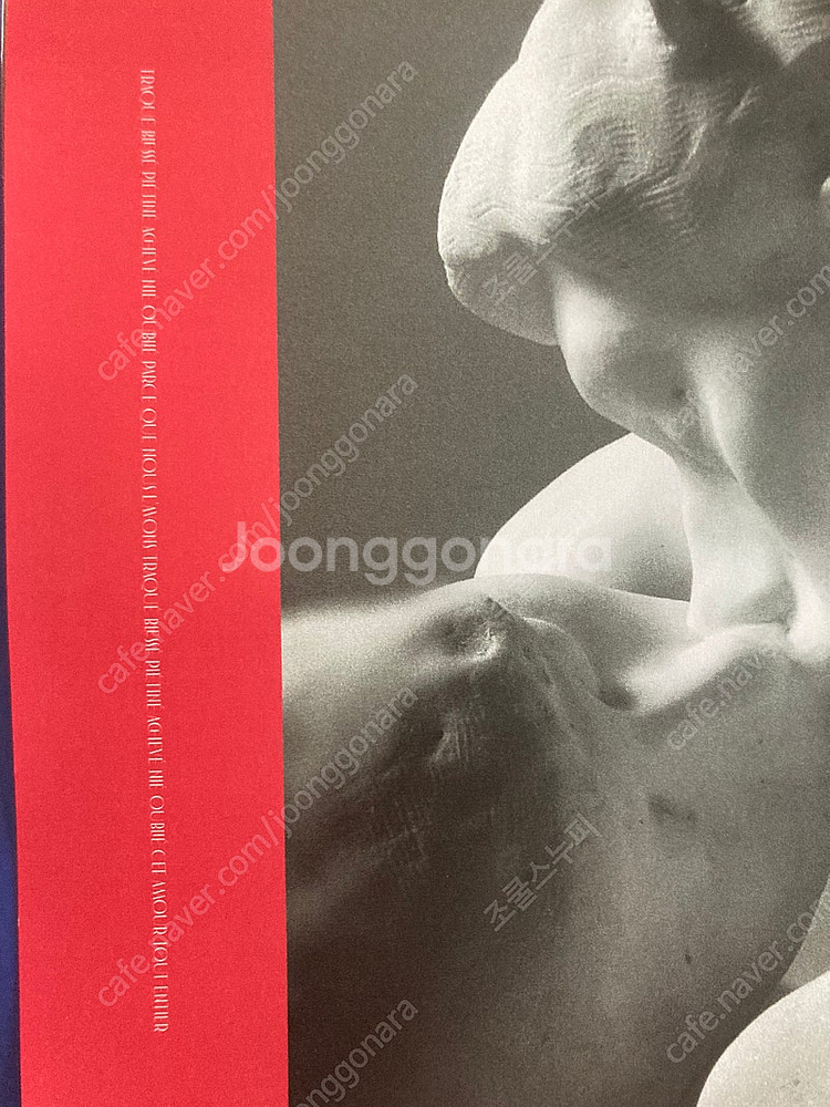 오귀스트 로댕 다나이드 & 입맞춤 A3 아트 포스터--6