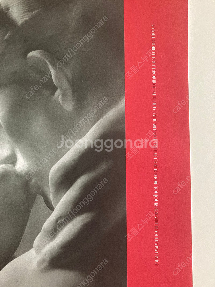 오귀스트 로댕 다나이드 & 입맞춤 A3 아트 포스터--7
