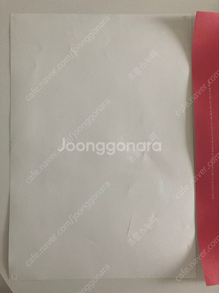 오귀스트 로댕 다나이드 & 입맞춤 A3 아트 포스터--8