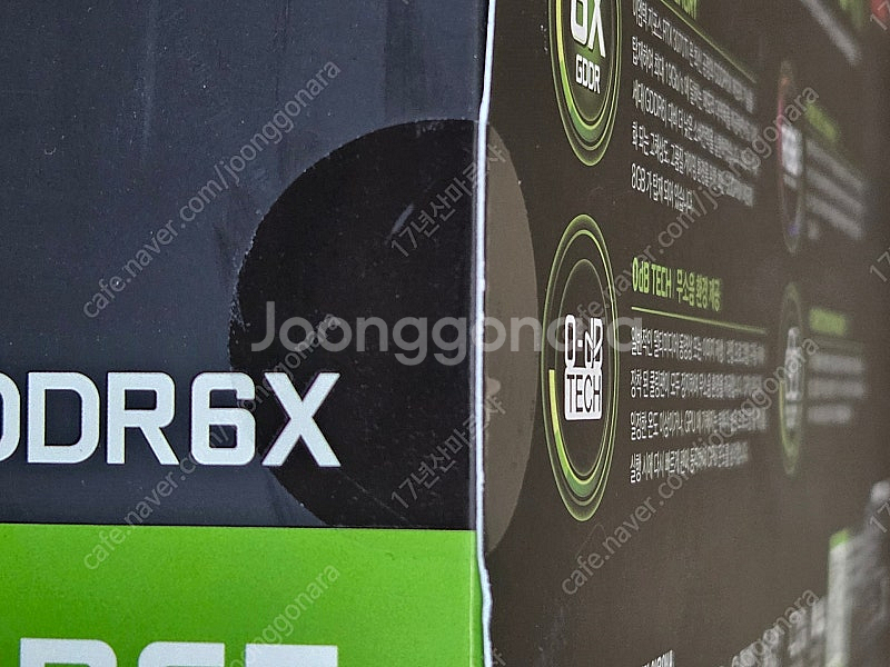 [센터 점검 완료] 이엠텍 지포스 RTX 3070 Ti...--4