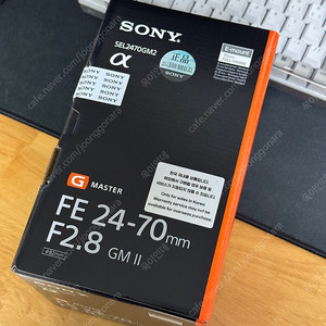 소니 SEL2470GM2 금계륵 FE24-70GM2