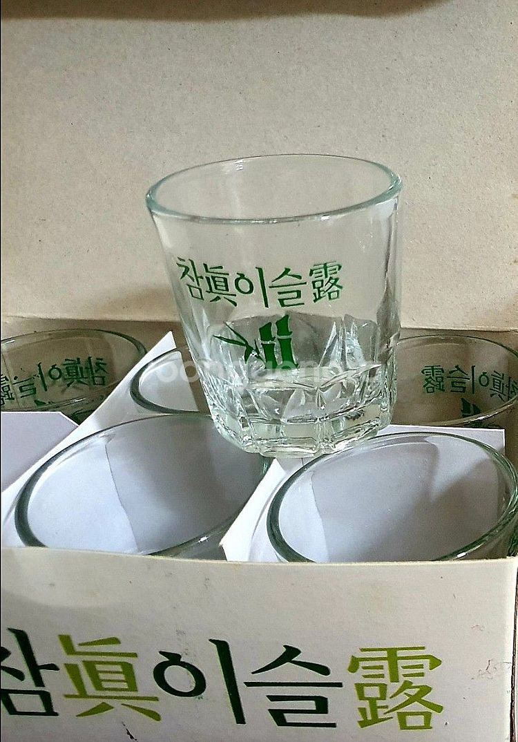 빈티지 레트로 소주잔 소주컵 모음 참이슬 시원 좋은데이...--1