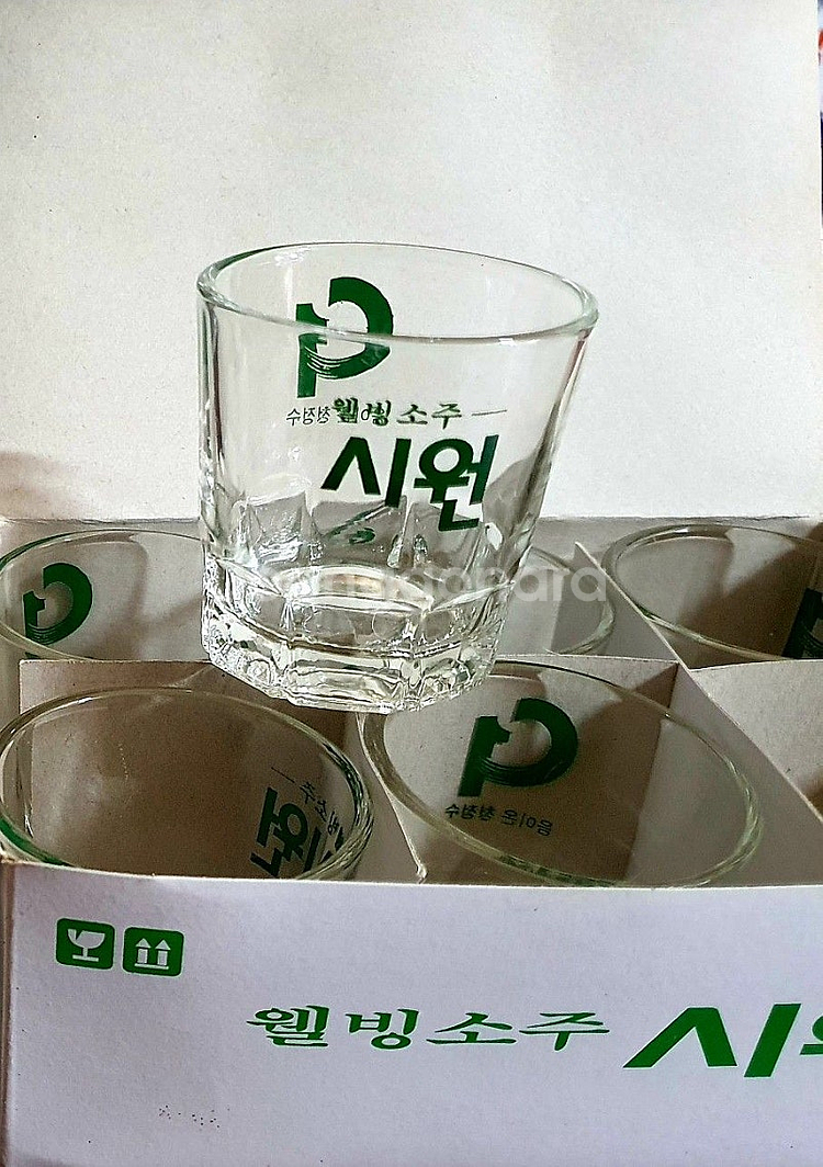 빈티지 레트로 소주잔 소주컵 모음 참이슬 시원 좋은데이...--2
