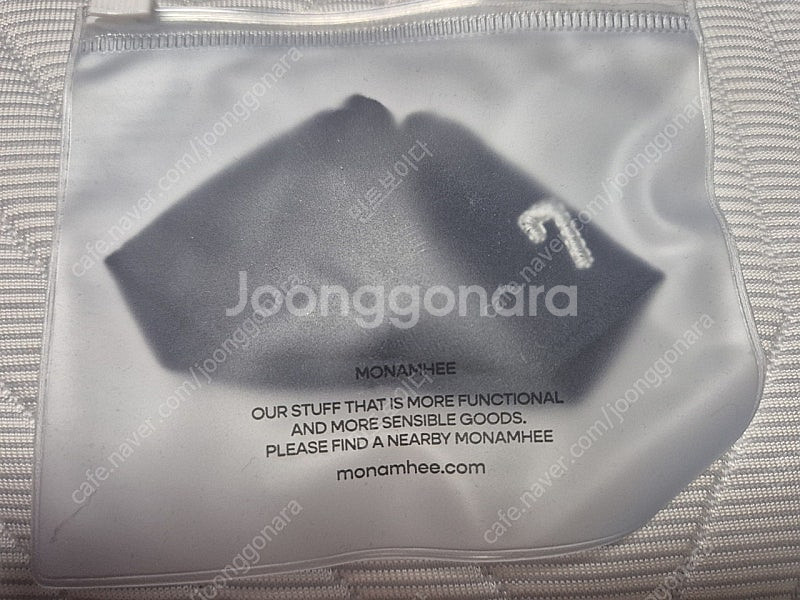 모남희 쏜희 키링 바지 단품--0