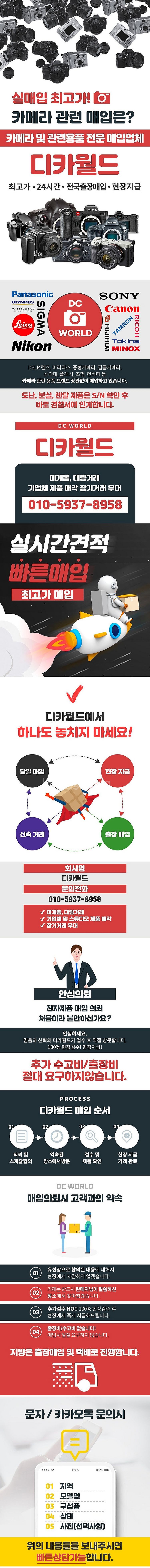 [매입]<<업계 최고가>> 모든 브랜드 삼각대 조명 플...--1