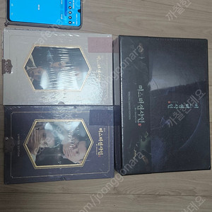 미스터션샤인 리미티드 한정판
