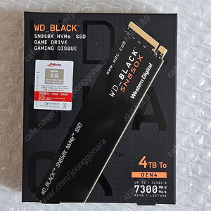 [미개봉, 정발]WD SN850X 4TB SSD