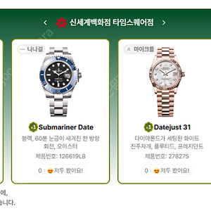 6월 15일 전국 샤넬매장 재고 정리~~~~@ + 에르메스 가방