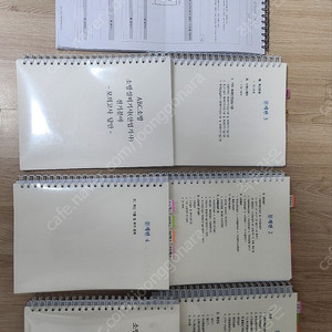 ABC소방 소방설비기사(전기분야) 실기,문제편,모의고사 팝니다.